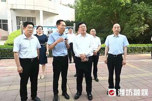 萧华谈球员抱怨吹罚现象：望双方更多地相互尊重 对球员深感同情