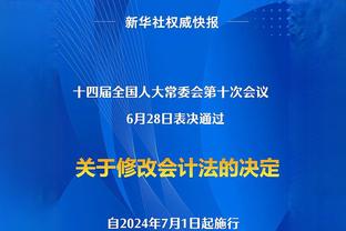 范弗里特：阿努诺比是即插即用型球员 他完美适配兰德尔和布伦森