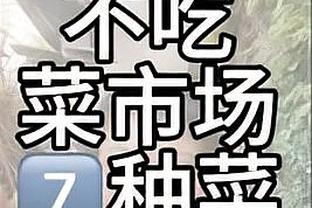 起飞？火箭已经拿到赛季第18胜＞20-21赛季整个赛季胜场数