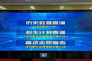 B费数据：28次丢失球权全场最多，传球成功率68%，获评6.8分