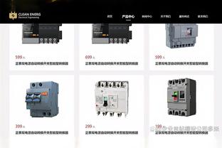 新利18官网登录截图3