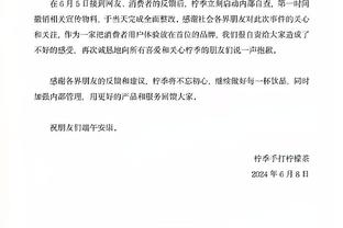 斯通：我们满意现有队伍 现在谈交易截止日前后的事为时尚早